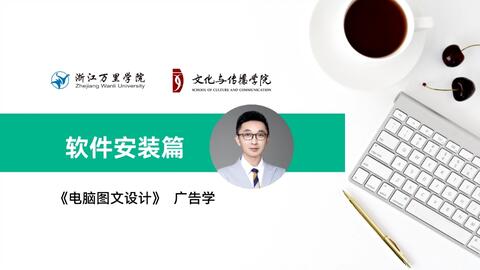 Mac版WPS Office安装指南 助力电脑图文设计