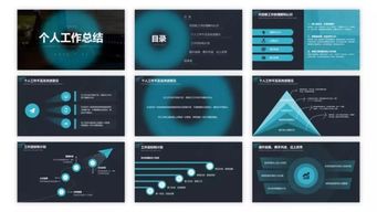 新员工如何设计工作汇报PPT，以专业图文设计打动老板